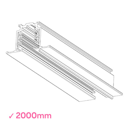 Global 2000mm or 2m white powder coated DALI 3 Circuit Track 2 metre recessed mounted track by Nordic Aluminium <XTSCF6200-3>