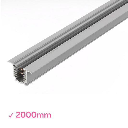 Global 2000mm or 2m grey powder coated DALI 3 Circuit Track 2 metre recessed mounted track by Nordic Aluminium <XTSCF6200-1>
